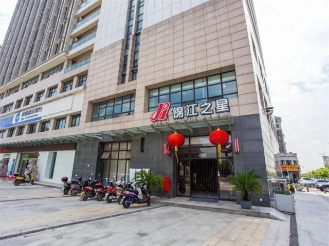 Jinjiang Inn Wuxi Huishan District Government Wanda Plaza Екстериор снимка